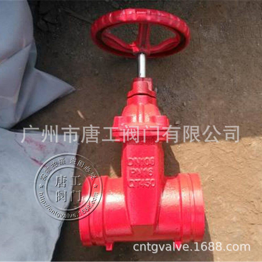 厂家直供沟槽闸阀 软密封卡箍式闸阀 沟槽暗杆闸阀 Z85X卡箍闸阀