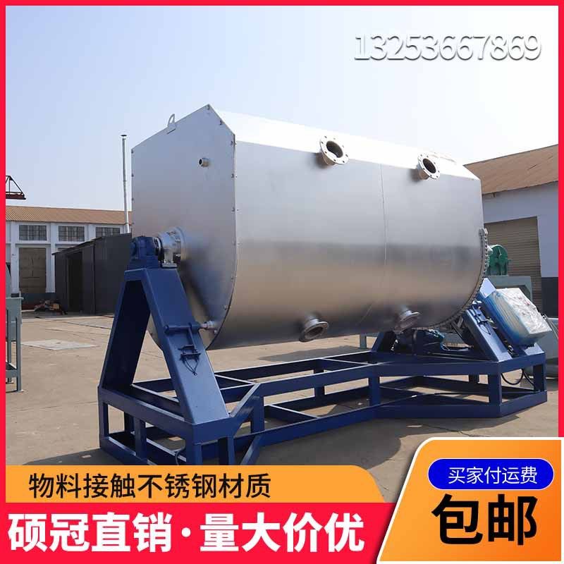 不锈钢冰糖混合机大枣核桃混合设备卧式翻转瓜子红糖搅拌机全自动