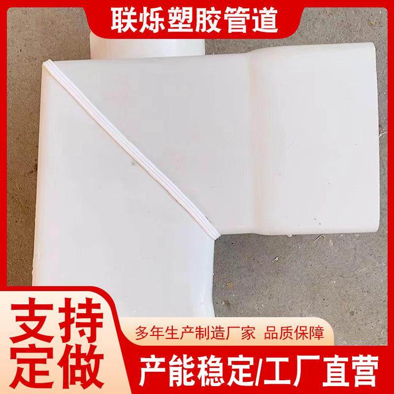 PVC方管管件 50 60方管卫生间下水道管件 九十度弯头现货供应