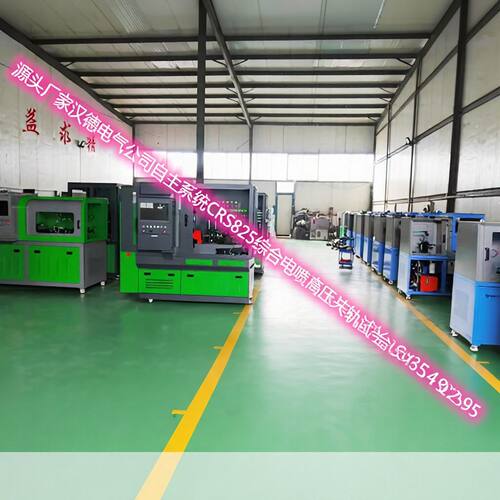 CRS918高压共轨泵喷油器试验台CRI EUI/PHEUI卡特320D Test Bench
