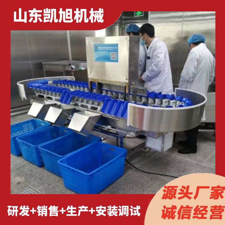 家禽自动重量分类分拣机器鸡爪自动分拣机鸡脚鸡腿分级秤