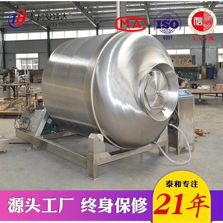 牛腱肉腌制滚揉机 全自动呼吸式真空滚揉机 肉制品腌制设备可定制,清洗/食品/商业设备,肉制品加工设备,淘宝优惠券,粉丝福利购,淘宝优惠卷