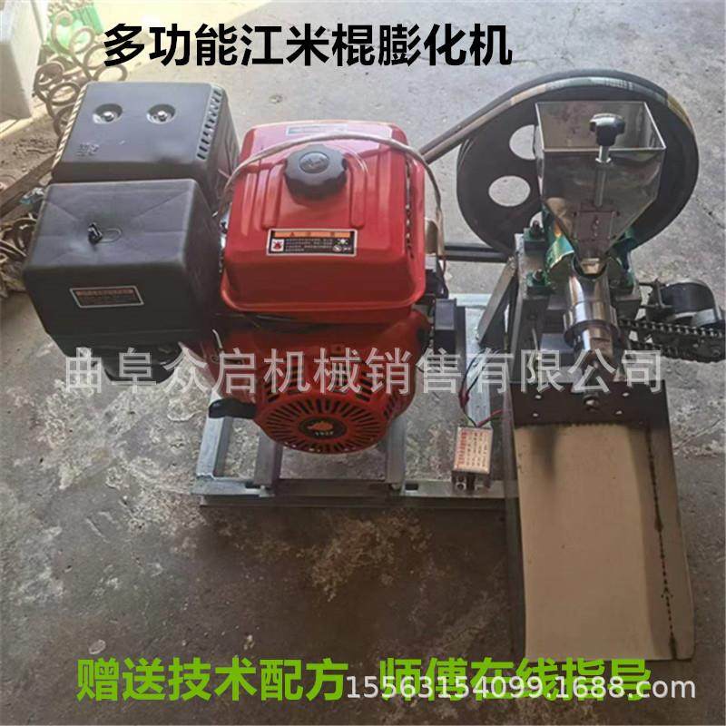 夜市摆摊小本生意膨化机 七用柴油面粉膨化机 玉米大米江米棍机,清洗/食品/商业设备,休闲食品加工设备,淘宝优惠券,粉丝福利购,淘宝优惠卷