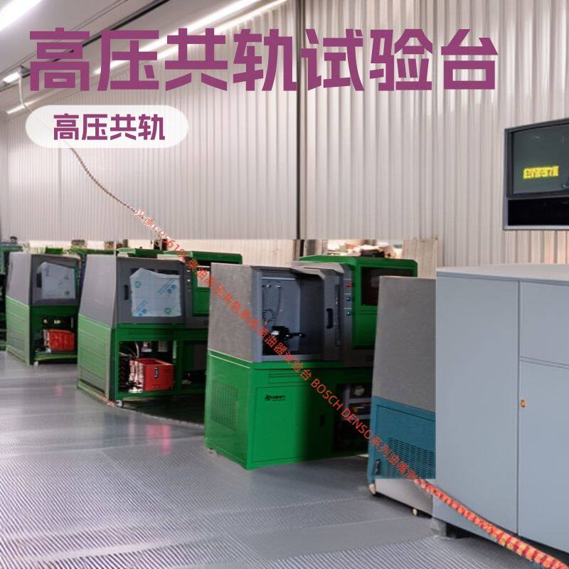 CRS3000C高压共轨试验台 配CP3.3BOSCH泵多功能喷油器适配器工具