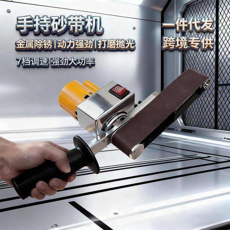 手持砂带机迷你抛光机多功能打磨环带机diy小型家用电动磨刀神器
