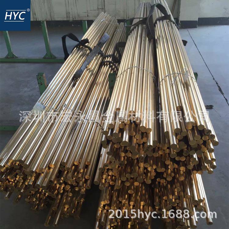 CW506L CuZn33 2.0280黄铜棒 六角棒 方棒 黄铜板 黄铜管 黄铜带