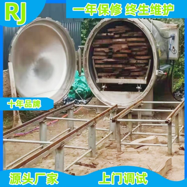 浙江木材阻燃罐现货木材染色防腐罐浸渍罐木材竹子蒸煮碳化罐制造