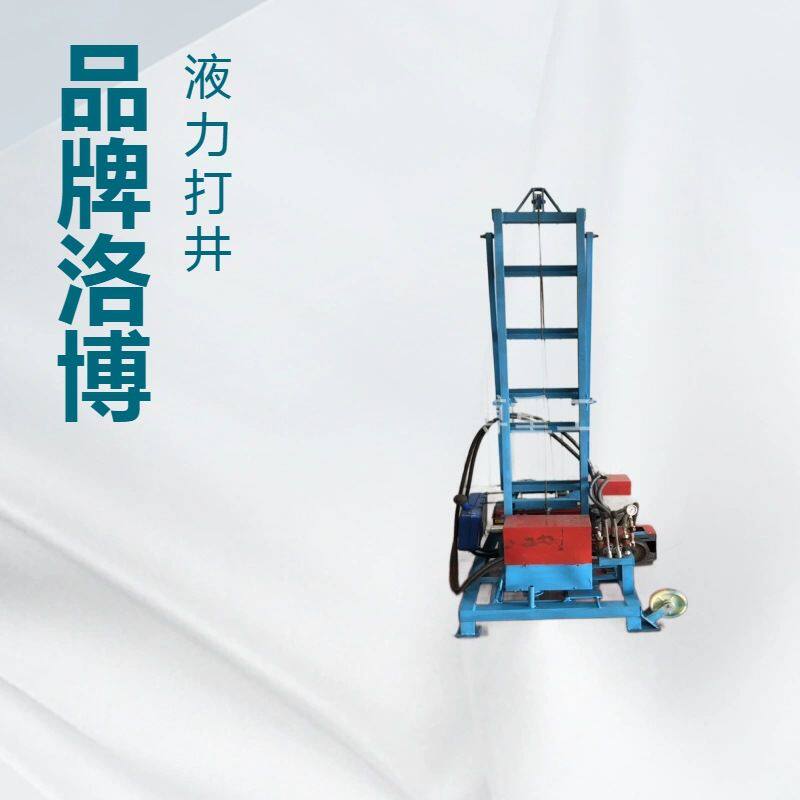 全自动升降打井机 轮式家用水井钻机 工程降水井水文地质钻井设备