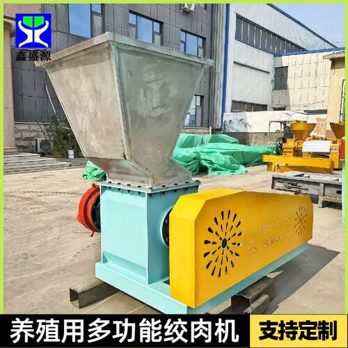 多功能鲜果皮绞碎机350型高速绞肉机不锈钢果蔬绞碎设备