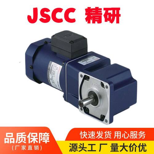 JSCC精研转角中实减速机80GK18RT/80GK20RT/80GK25RT/80GK30RT