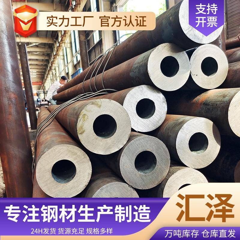 热轧无缝钢管42crmo大口径厚壁无缝钢管金属制造无缝管汽车用钢管