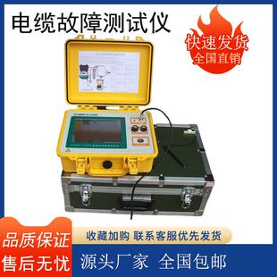 电缆故障测试仪 c2000 便携式电力电缆故障综合测距仪