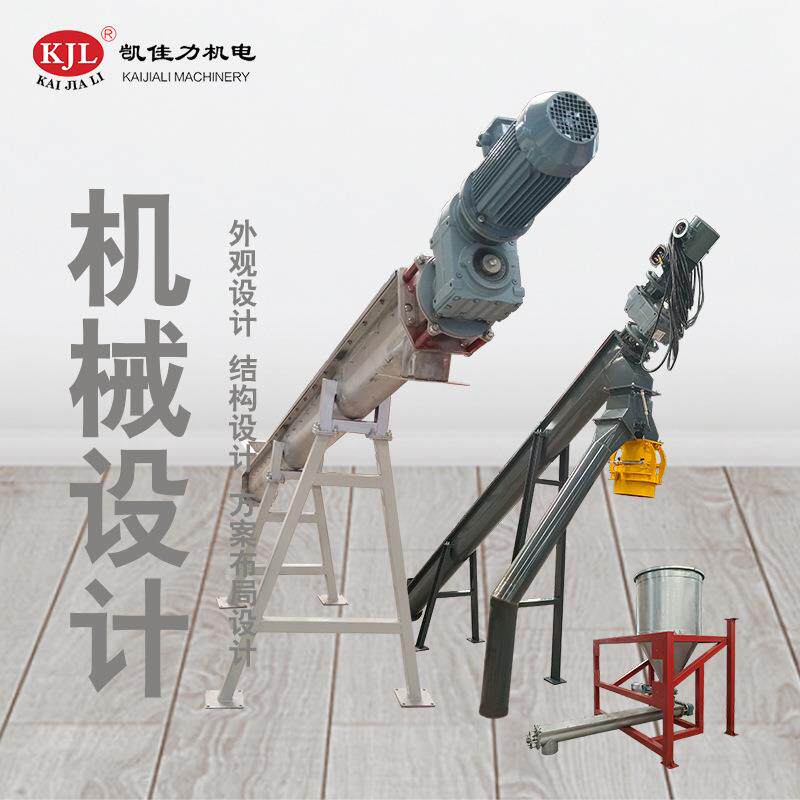 机械设备设计 螺旋输送机外观结构设计 全套污泥输送系统设计