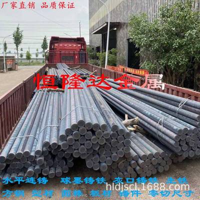 FC100灰口铸铁FC150灰铁型材FC20D0 FC250 FC00 FC50板圆棒零切