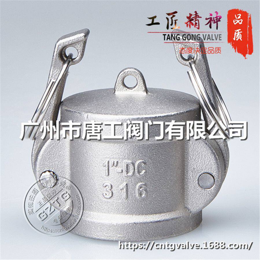 厂家直供不锈钢快速接头DC型高压母头扳把式封头卡扣式快接卡套式