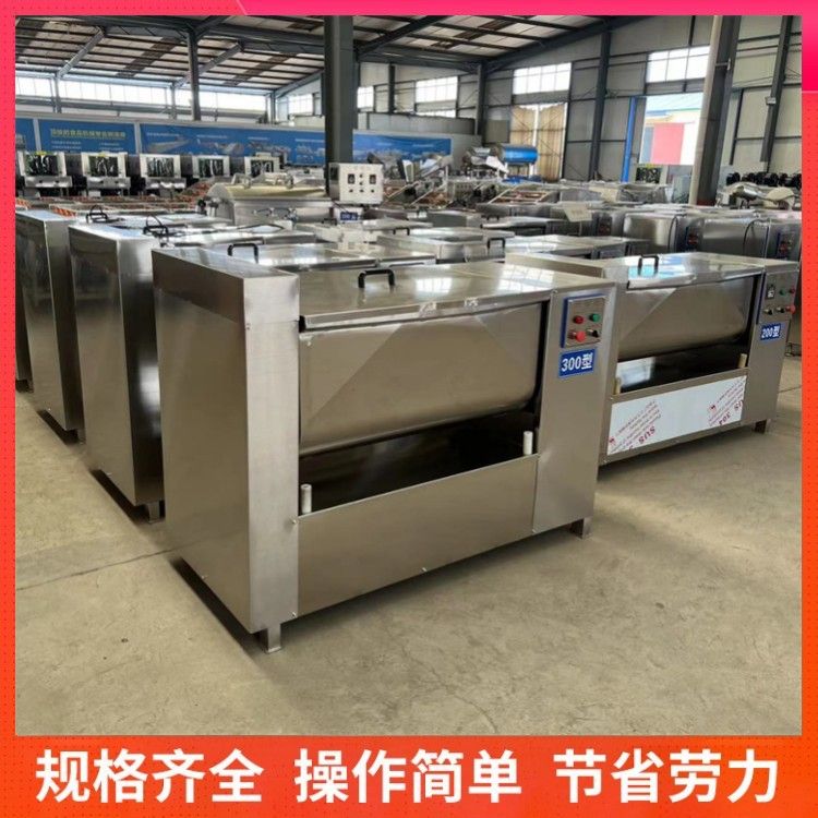 鱼豆腐全自动拌馅机 鸡肉丸子馅料搅拌机器 包子馅调料机