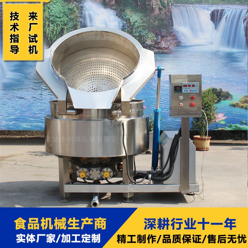 大型商用牛羊肉电卤煮锅 燃气加热油炸锅 蔬菜焯水机器