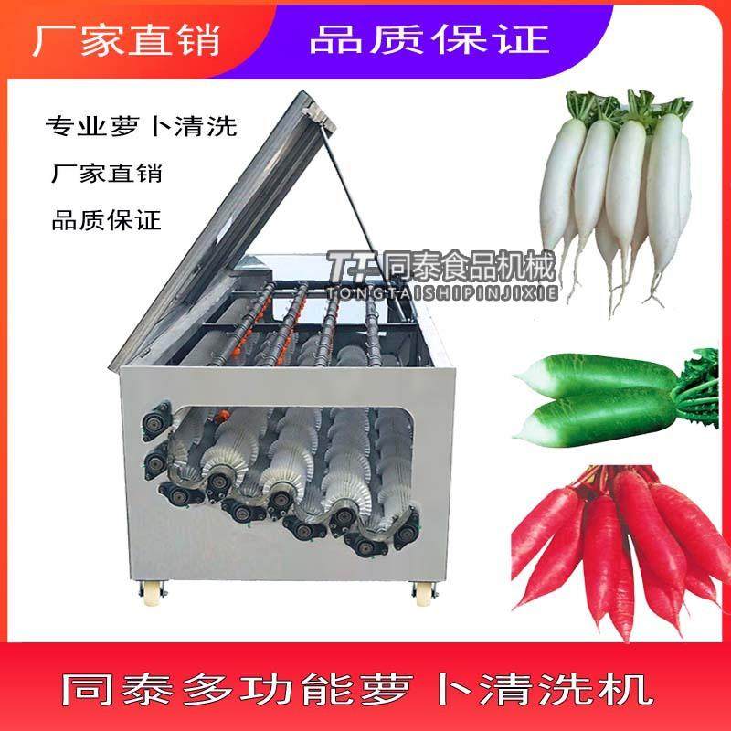 直销螺旋式洗白萝卜机器 全自动萝卜清洗机 土豆红薯水洗机,清洗/食品/商业设备,果蔬加工设备,淘宝优惠券,粉丝福利购,淘宝优惠卷