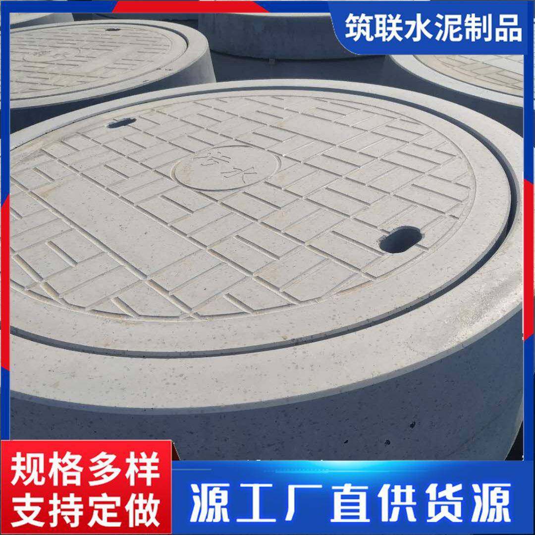 圆形方形预制水泥盖板 地下排水电缆沟护坡道路街道混凝土盖板,基础建材,排水沟槽/盖板,淘宝优惠券,粉丝福利购,淘宝优惠卷
