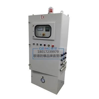 燃料电池配电控制系统柜氢气新能源汽车实验室防爆正压电柜动力柜