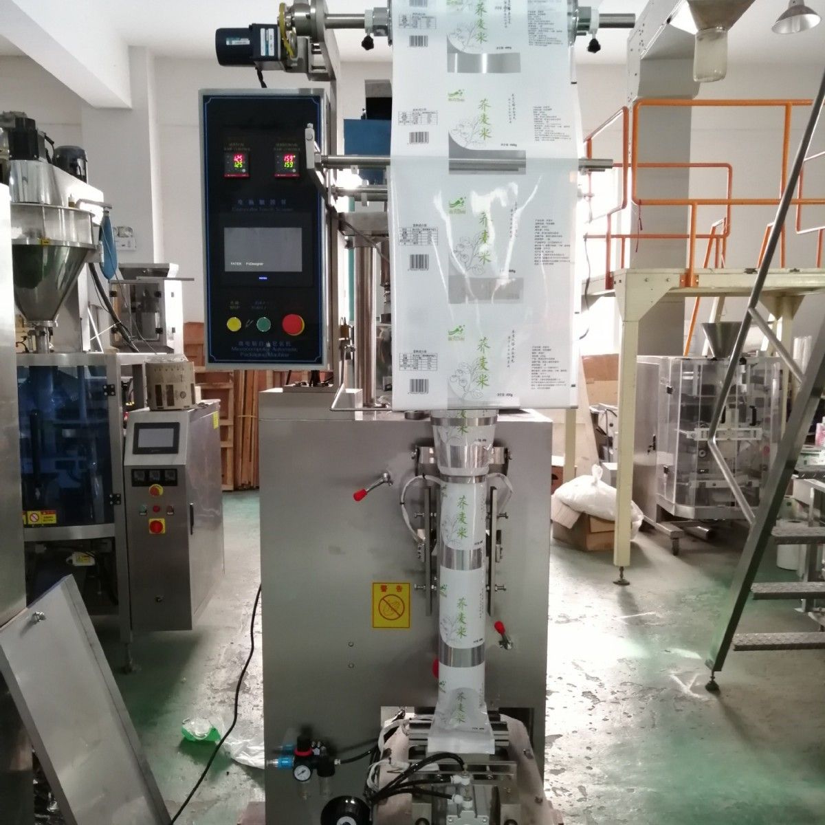 钦典QD-80B全自动宠物饼干宠物零食澳洲坚果电子称颗粒自动包装机