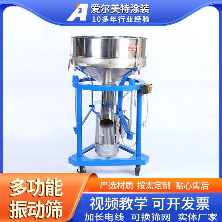 不锈钢圆形振动筛塑粉粉末震动筛小型食品电动振动筛分样筛选机