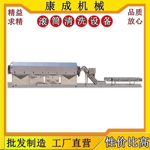 厂家热销多功能软包装清洗机 熟食包装袋洗袋机 小型滚筒式清洗机