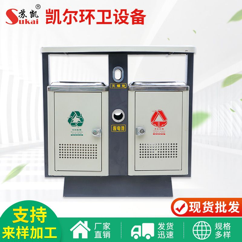户外垃圾桶不锈钢商用景区公园市政环卫分类定制果壳箱室外垃圾箱
