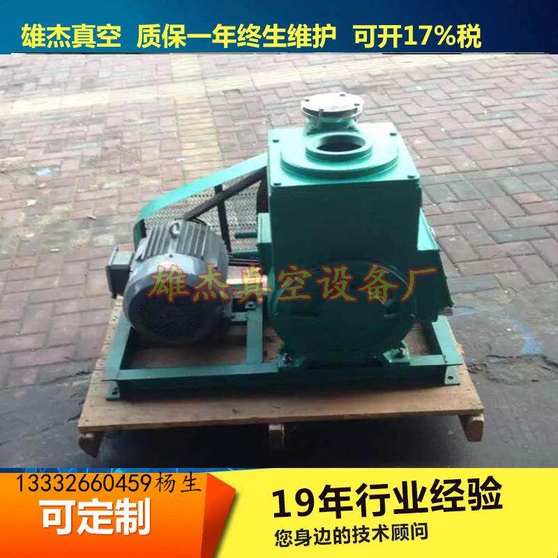 厂家直供 2x-70升油式真空泵 真空排泡机 真空脱泡箱 真空机,五金/工具,其他类型泵,淘宝优惠券,粉丝福利购,淘宝优惠卷