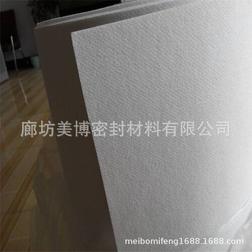 陶瓷纤维纸耐高温硅酸铝纤维纸高温密封垫片电器保温棉无石棉材料