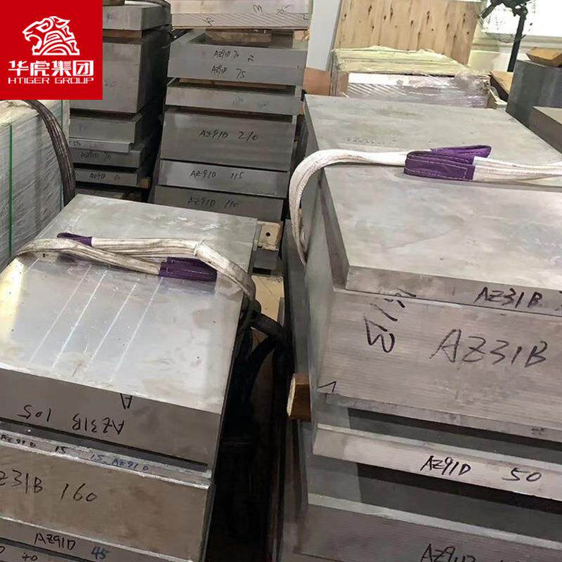 AZ31B镁合金板 AZ31B镁合金卷 变形镁合金 汽车零部件用高强度