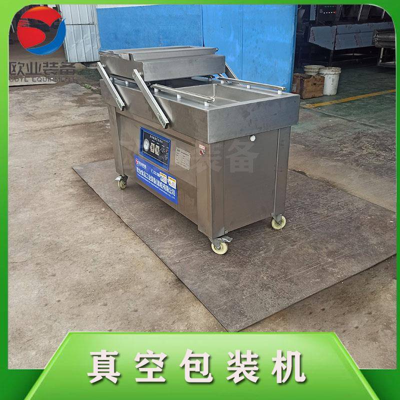 不锈钢真空封口机 果蔬脆片真空封口机 休闲食品真空包装机