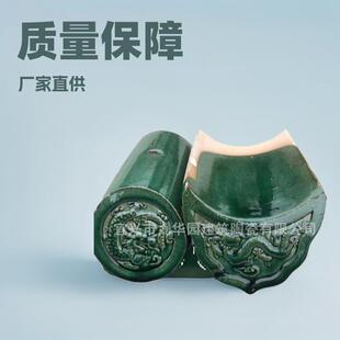 古建琉璃瓦 寺庙瓦 屋檐筒瓦 中式屋面陶土瓦 房屋瓦釉面瓦仿古砖
