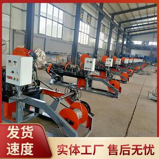 刺绳机 小区防护用钢丝拧网机铁丝刺绳设备工地围墙铁丝刺网设备