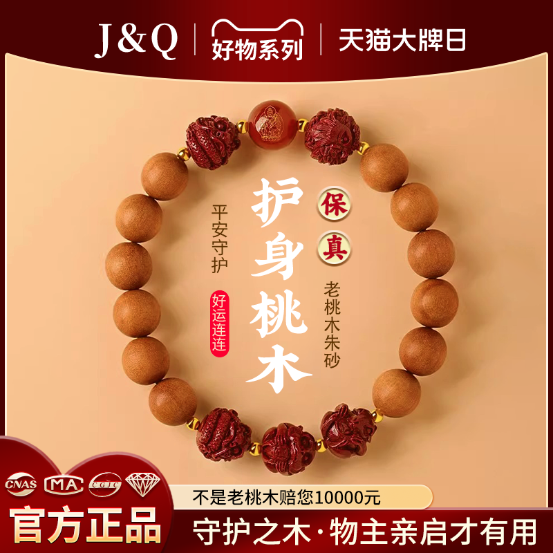 潮流精品，品质保证