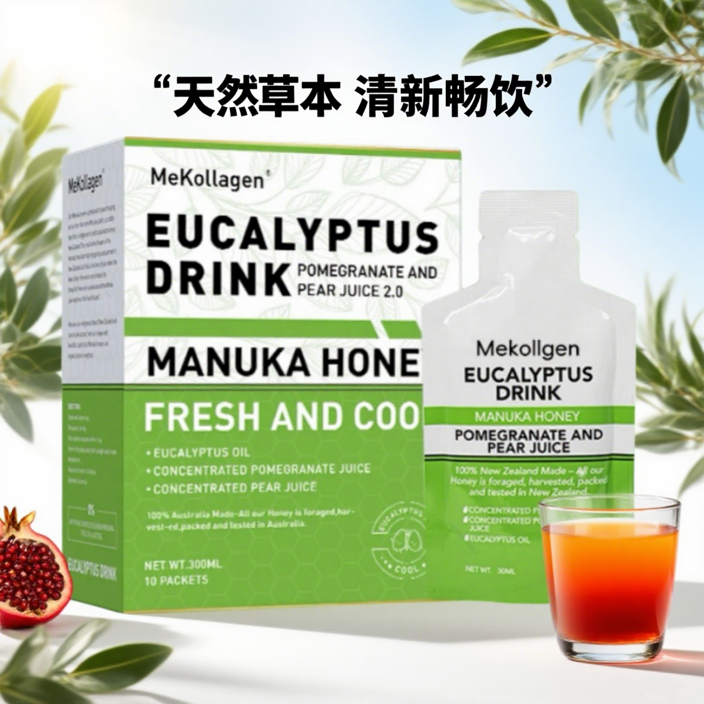 MeKollagen美柯柆麦卢卡蜂蜜桉叶饮300ml盒装澳大利亚原装进口