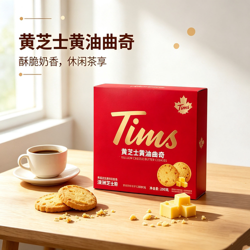 TimHortons黃芝士黄油曲奇200g