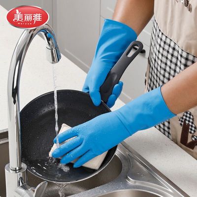 美丽雅加厚型手套洗衣服刷碗乳胶