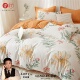 美式 60支高档春夏纯棉全棉四件套四季 款 田园被套床单印花床上用品