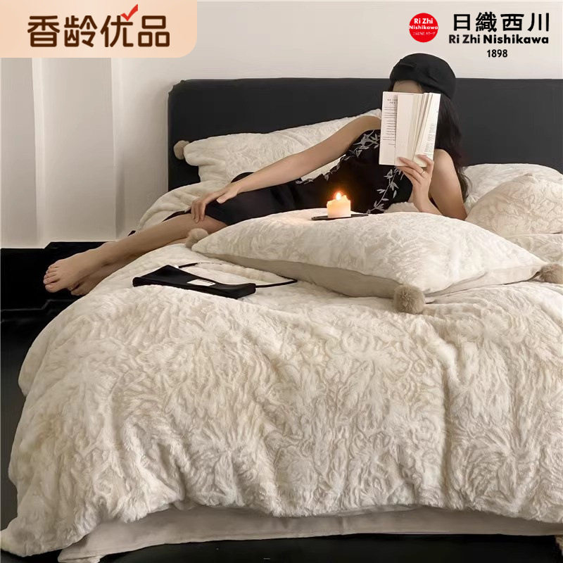 1-4件【香龄优品】冬季保暖加厚