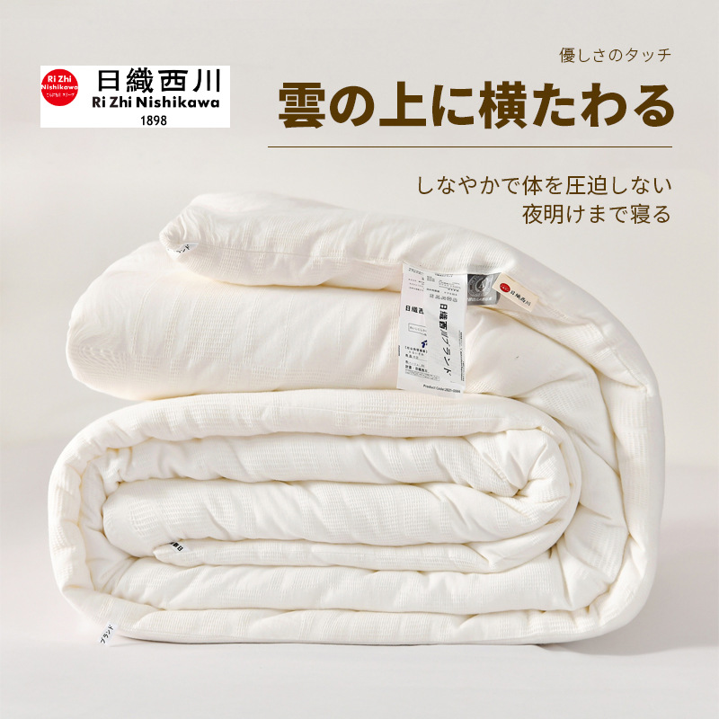 四季通用【官方正品】出口化纤被