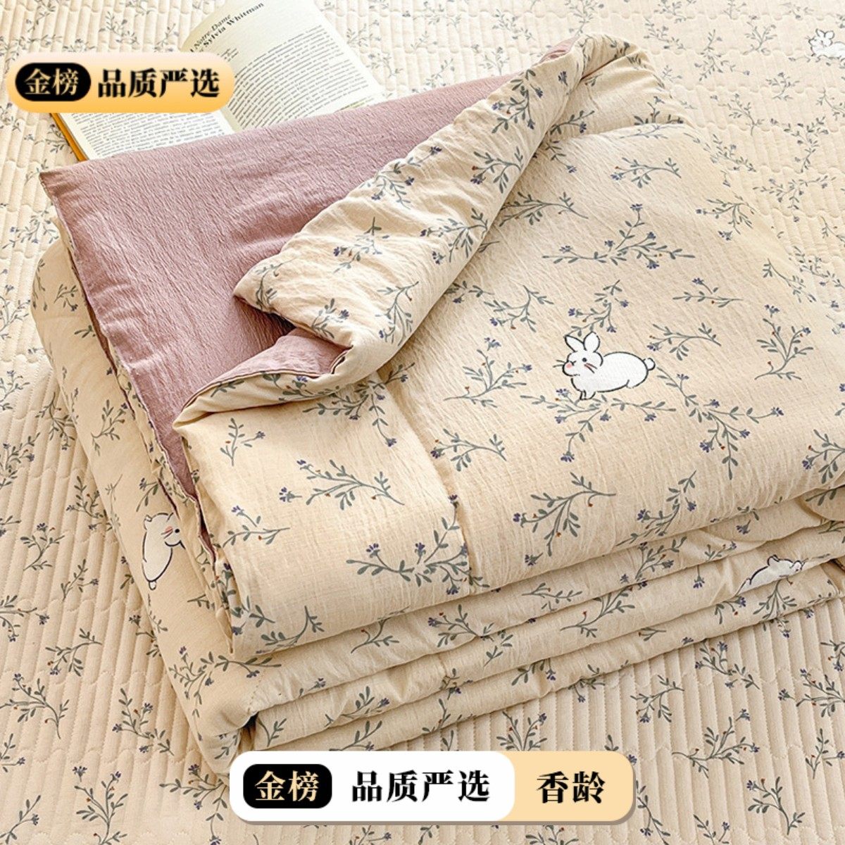 A类双层纱床盖夏凉被抗菌可机洗