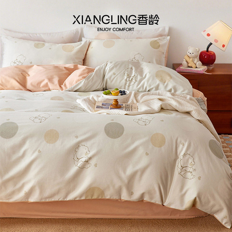 1-4件卡通风【香龄优品】简约