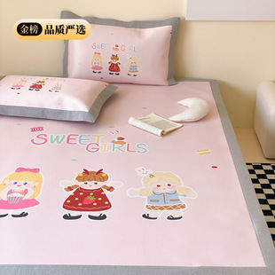 夏日高端 卡通A类抗菌可爱童真冰丝席凉而不冰凉席床笠床席款席子
