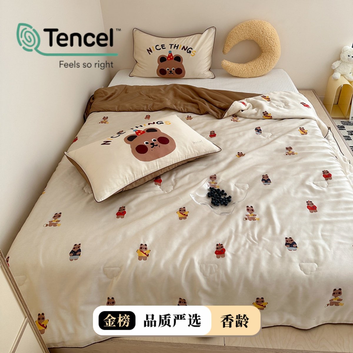 A类100支兰精天丝印花夏被四件套