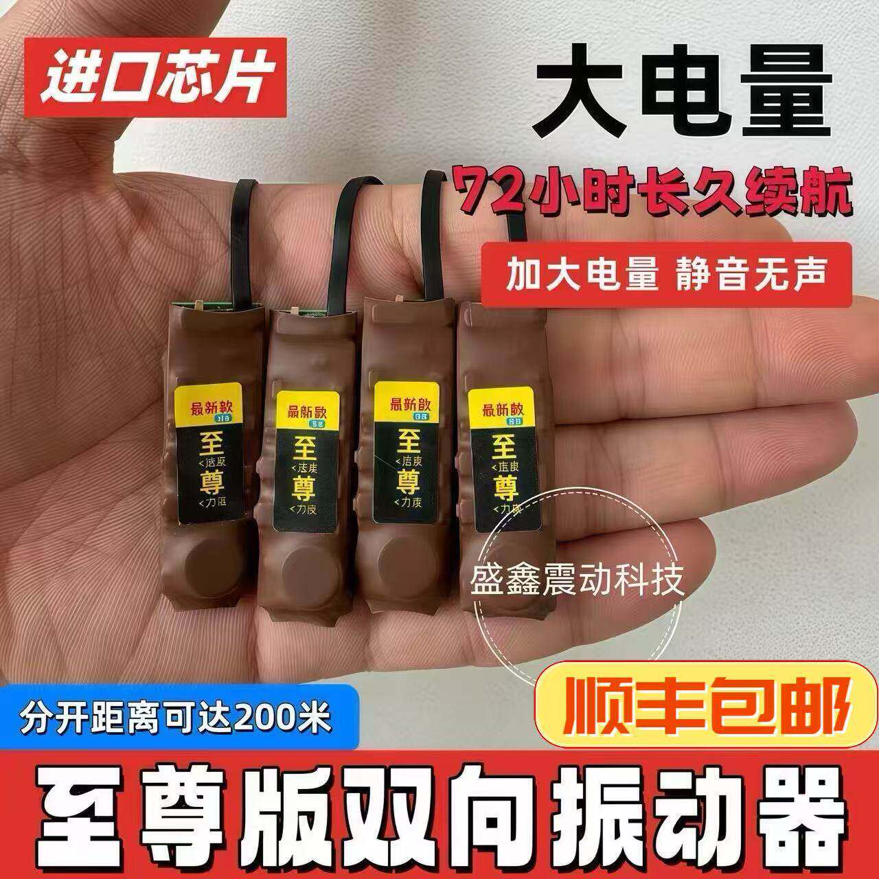 新款至尊脚踩振动器一对一双向感应器同步盲人震动提醒鞋垫感测器