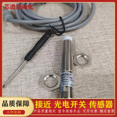 可检测高粘度液体油墨