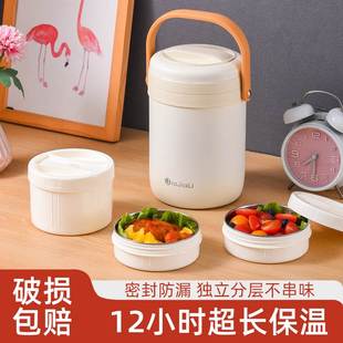 304不锈钢保温饭盒上班族超长保温大容量便携多层保温桶家用饭桶