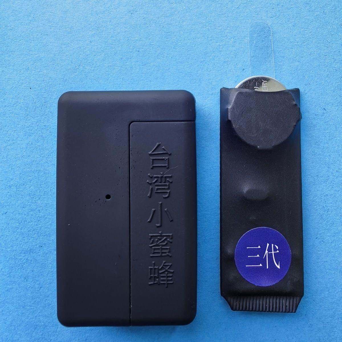 台湾小蜜蜂三代无声震动提醒器脚踩遥控振动静音一对一无天线款