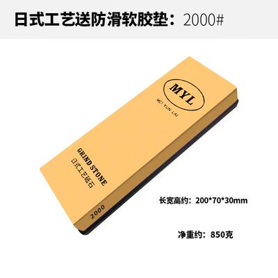 1目8超细磨刀石精磨专业